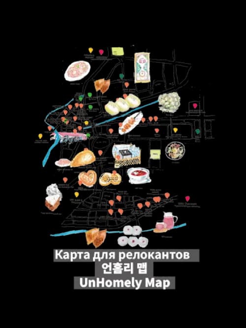 unhomely-map.webp